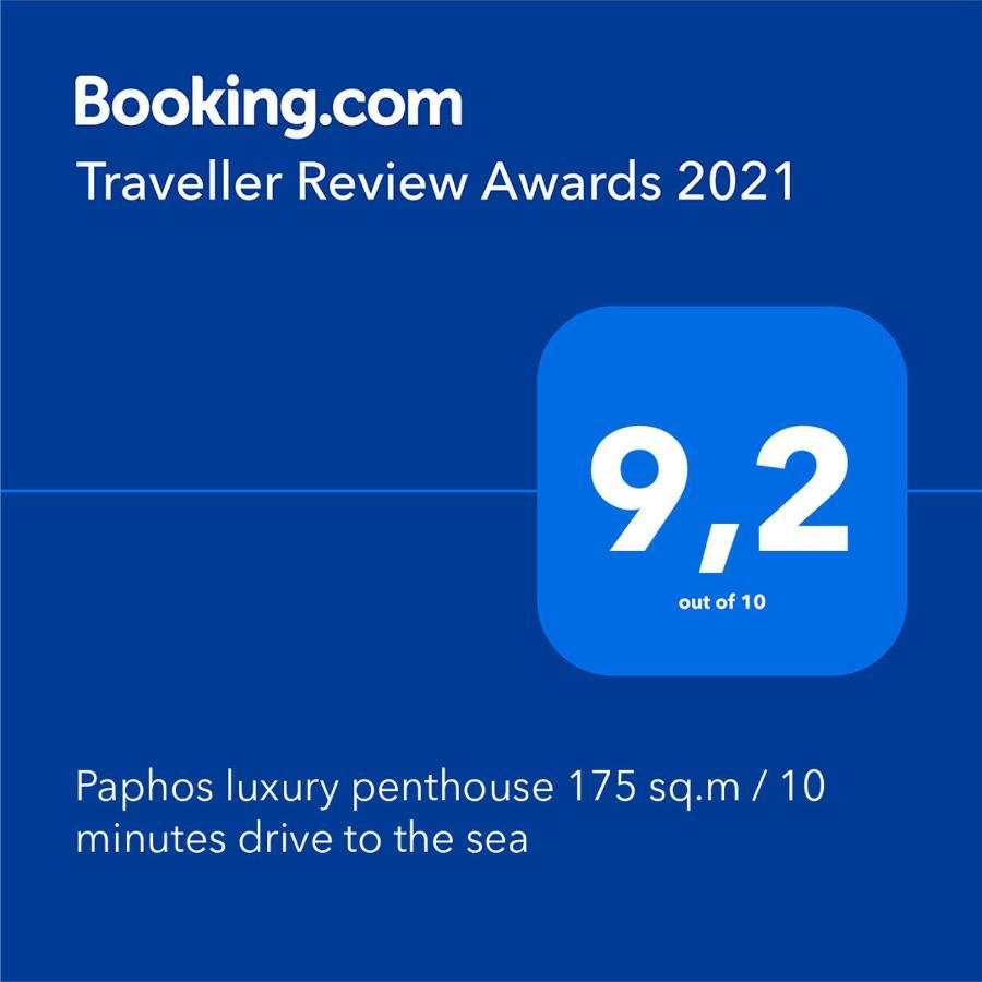 דירות Paphos Huge Penthouse With Private Pool מראה חיצוני תמונה